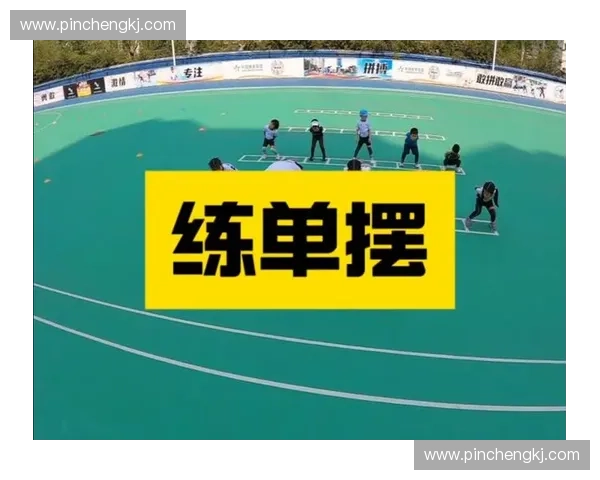 轮滑加速技巧与训练方法全面解析提升速度与稳定性的关键策略
