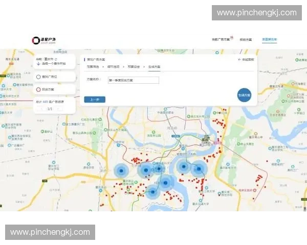 体育赛事场景下品牌广告精准投放策略与商业价值提升研究