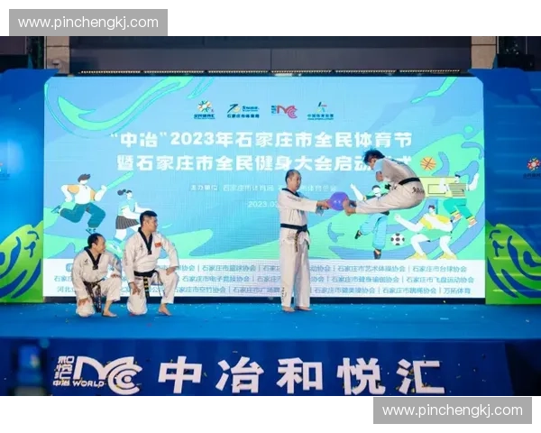 体育定位引领新时代全民健身与竞技发展新格局探索