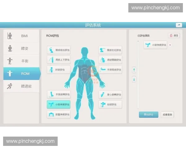心率带智能控制运动方案优化与个性化训练研究
