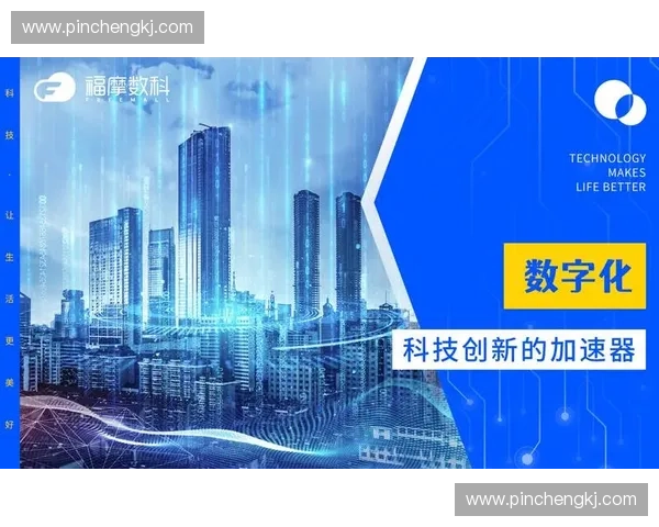 智能体育科技产品创新发展引领运动体验升级新时代